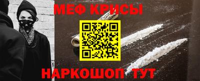 бутират Беслан