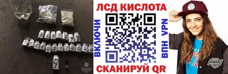 ЛСД экстази кислота Зерноград