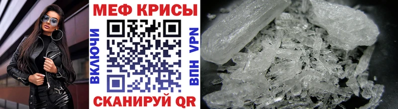Меф mephedrone ОМГ ОМГ маркетплейс Зерноград