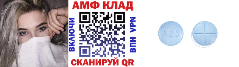 нарко площадка формула Зерноград Первитин кристалл