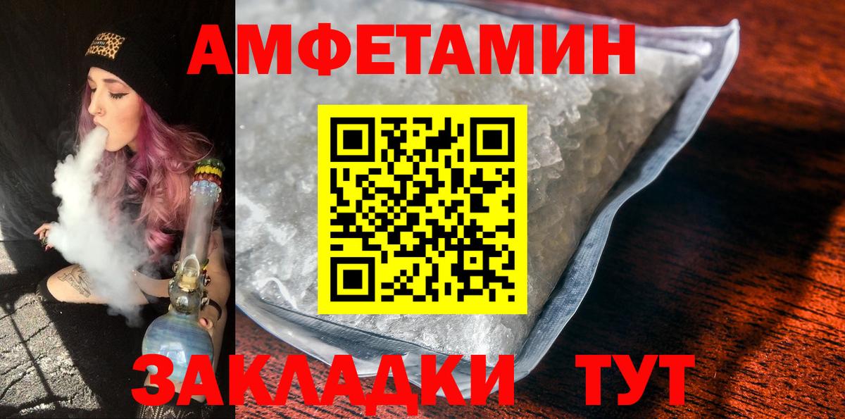 Первитин витя  Вход с VPN  Зерноград 