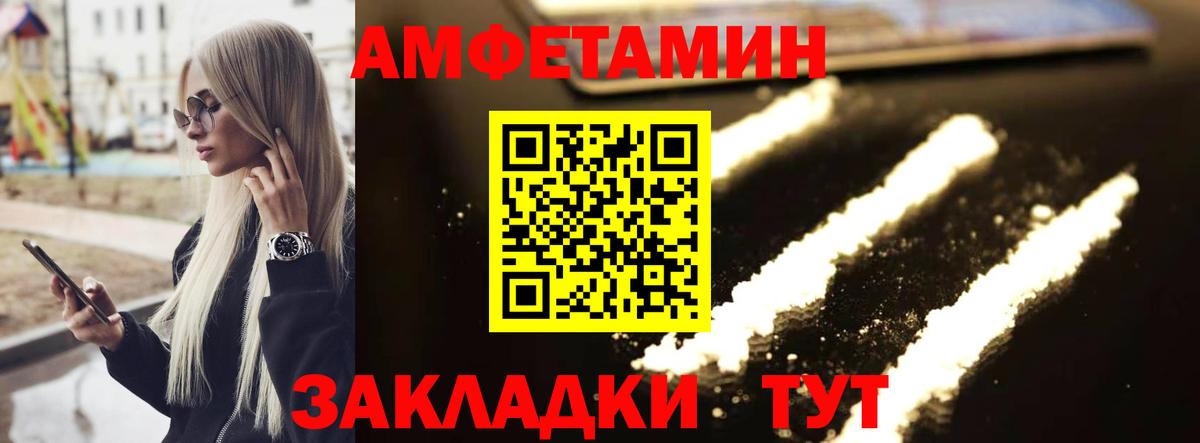 Метамфетамин мет Зерноград