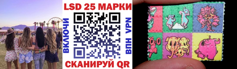 Наркотические марки 1,8мг  ОМГ ОМГ зеркало  Зерноград 