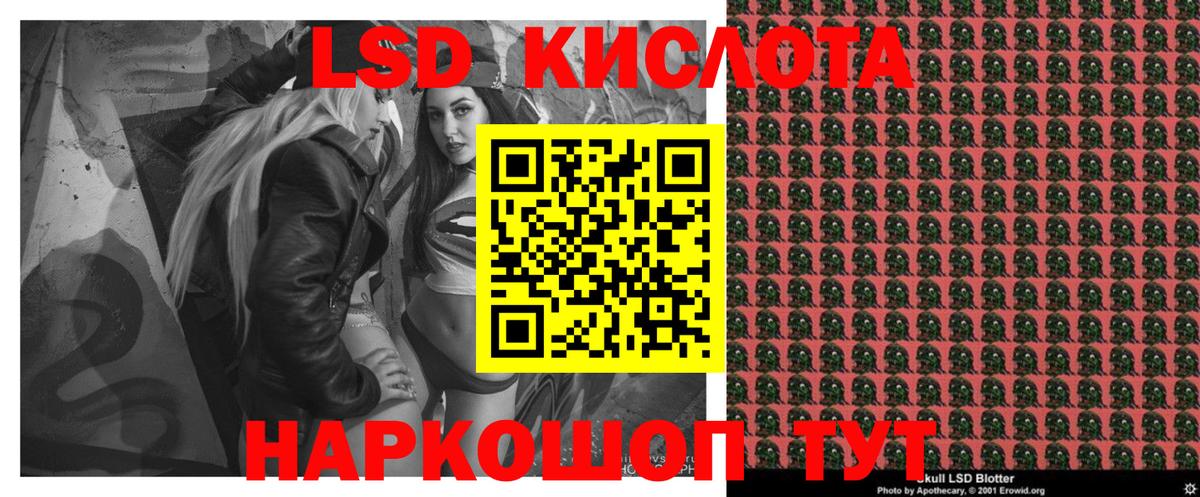 Марки NBOMe 1500мкг Зерноград