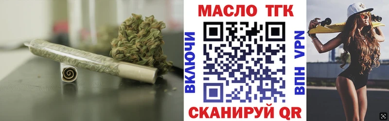 МЕГА онион  Зерноград  ТГК концентрат 