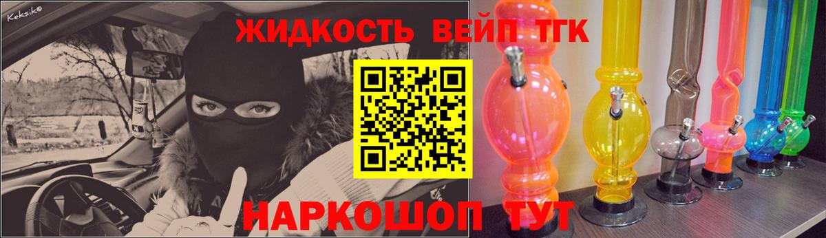 Зерноград  ТГК концентрат  Вход с VPN 